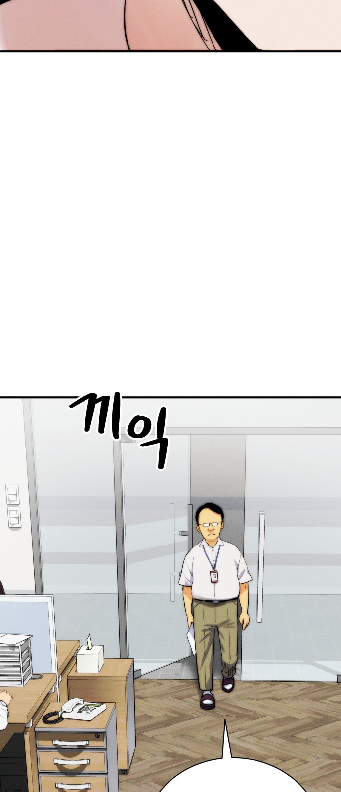 43 페이지