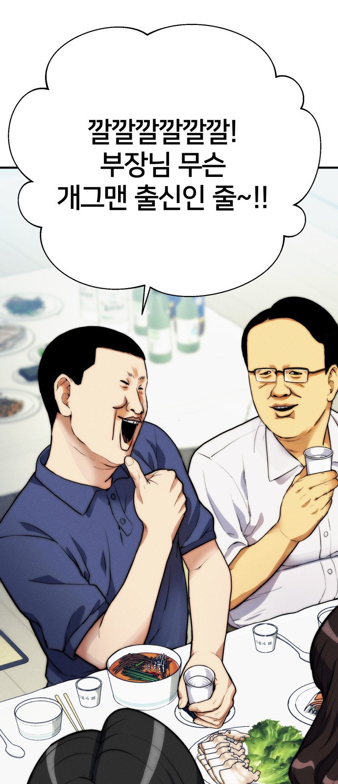50 페이지