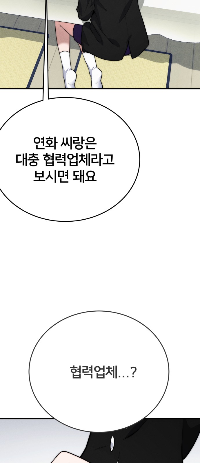 71 페이지
