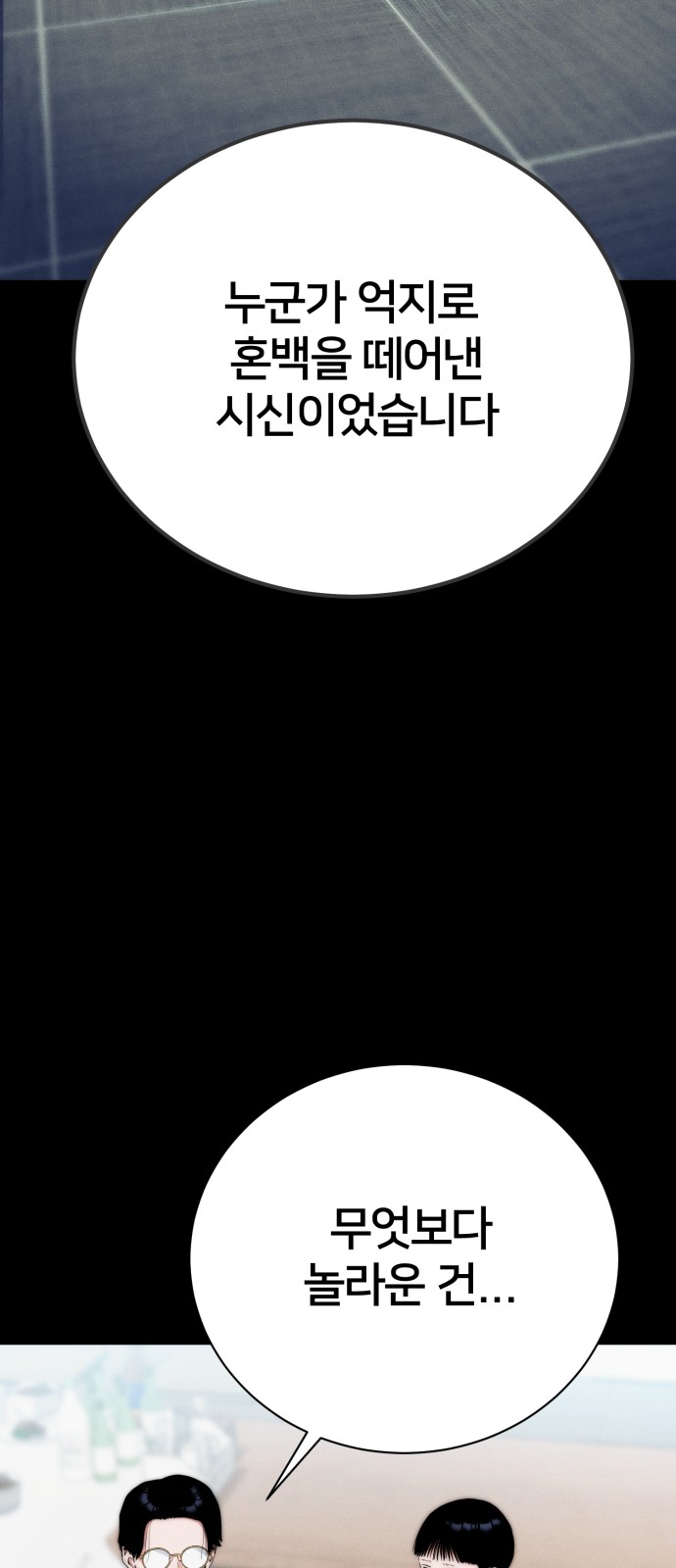79 페이지