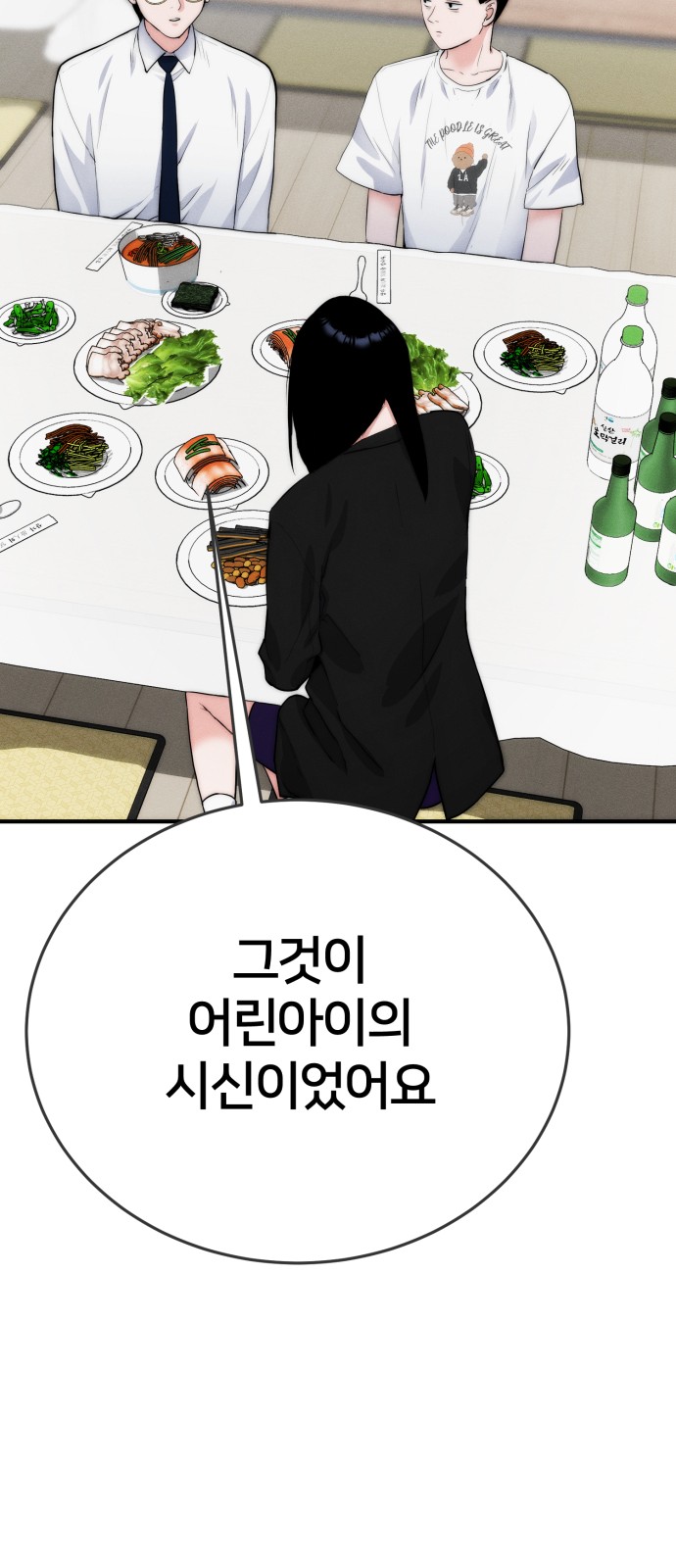80 페이지