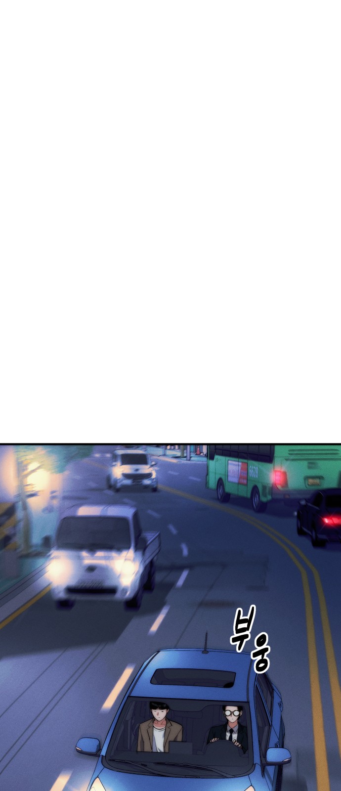 85 페이지