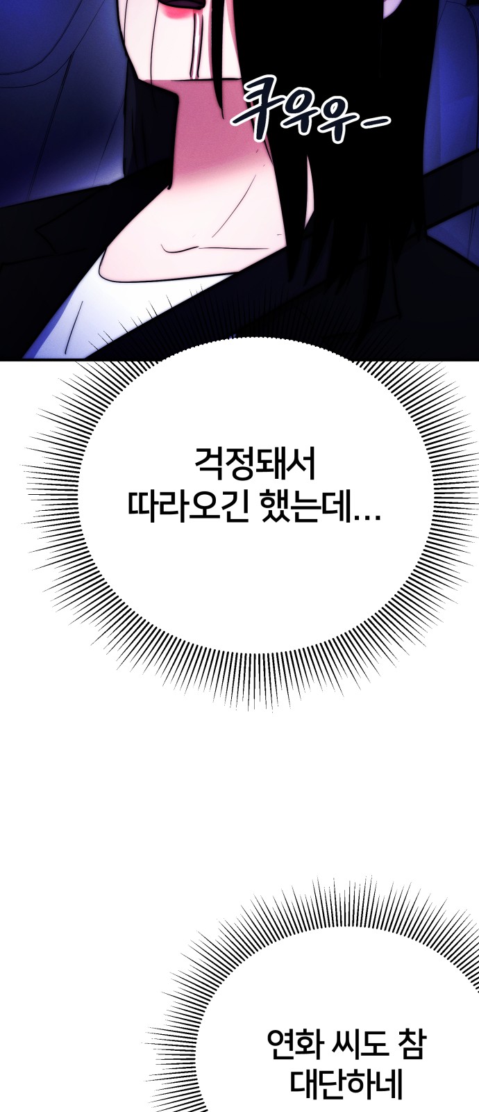87 페이지