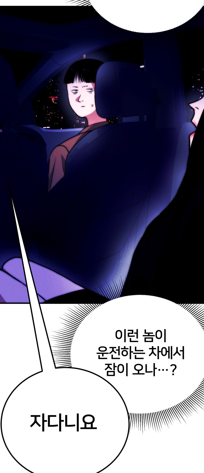 88 페이지