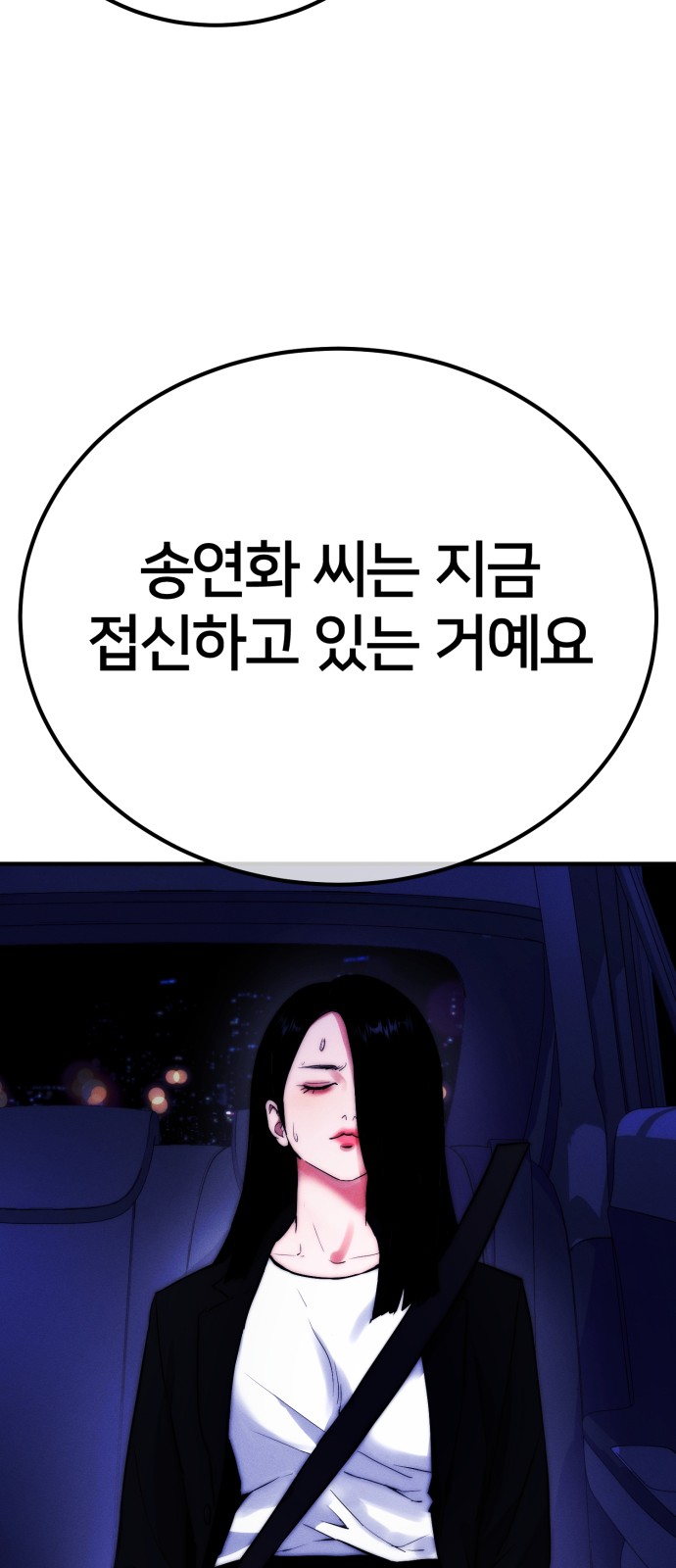 89 페이지