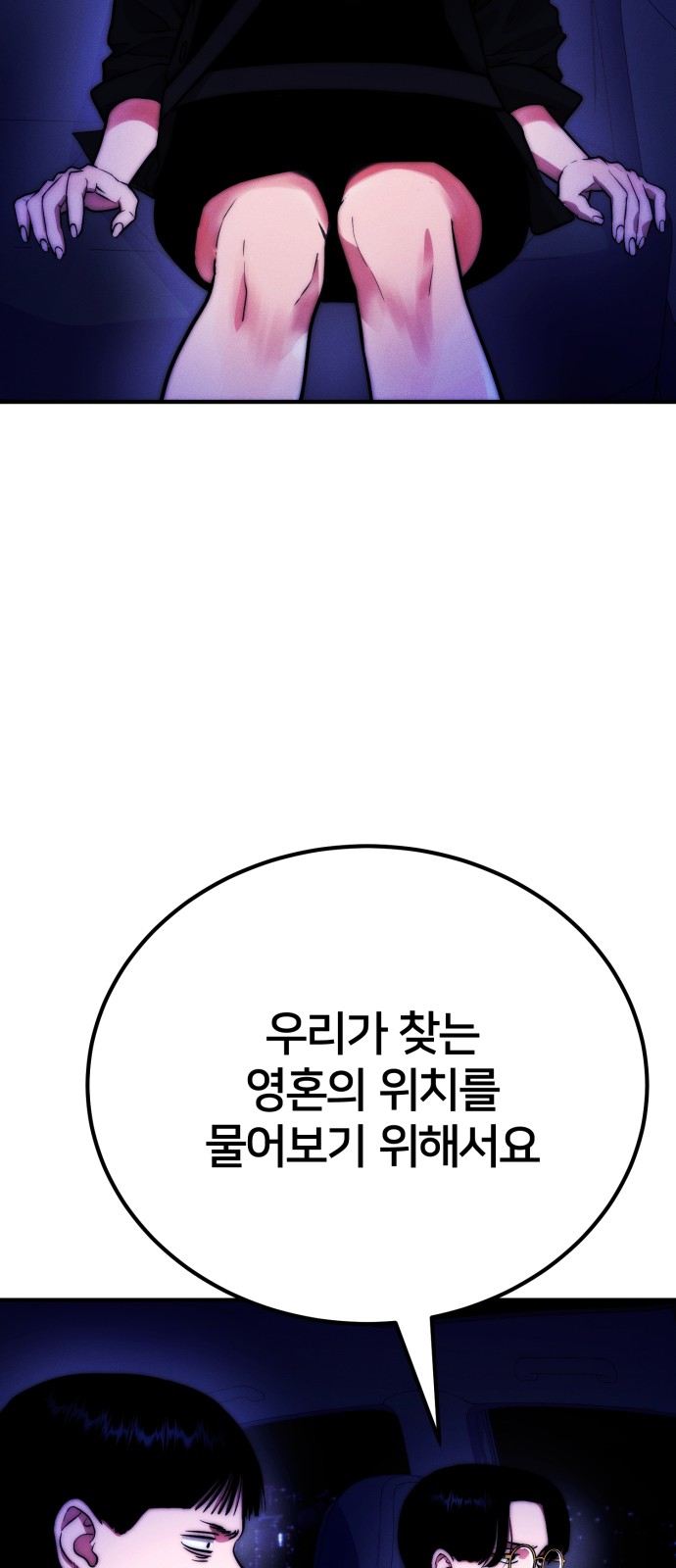 90 페이지
