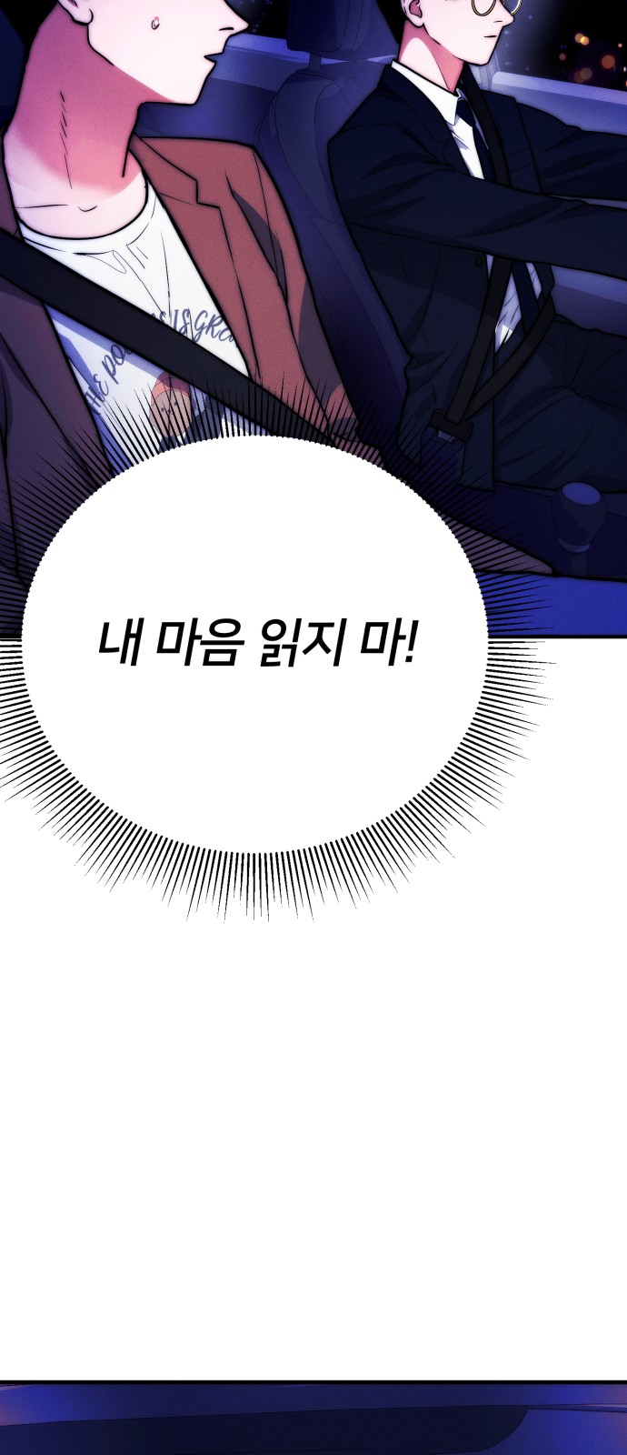 91 페이지
