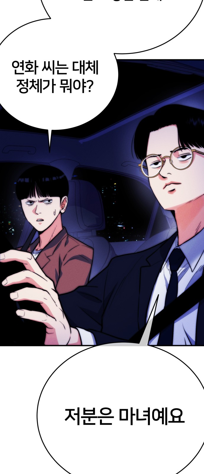 93 페이지