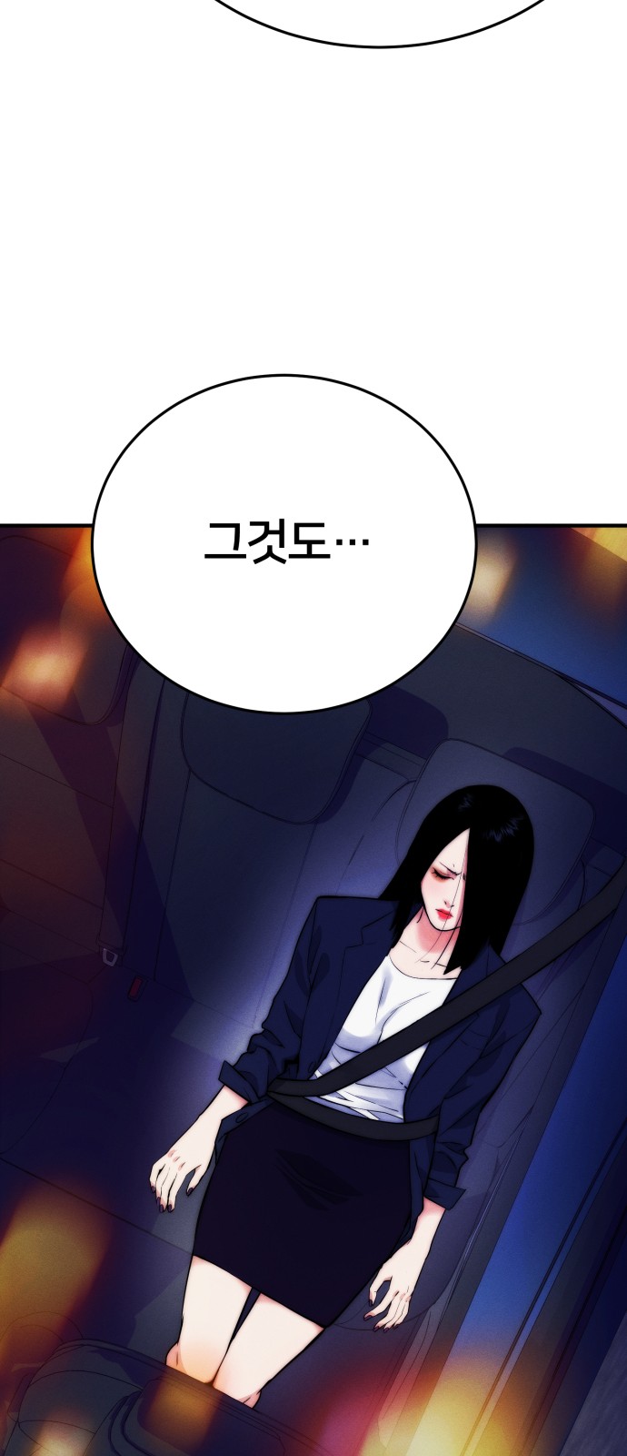 94 페이지