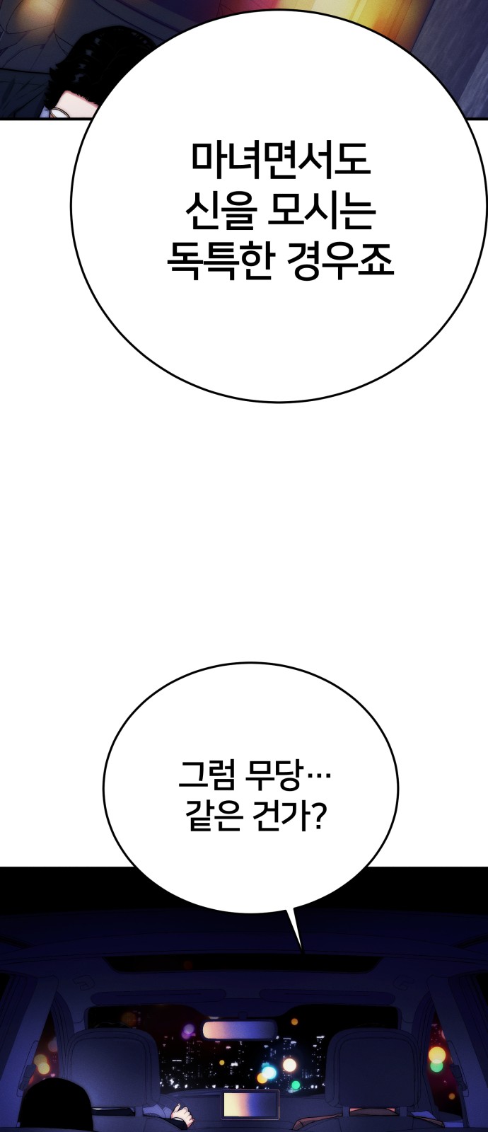 95 페이지