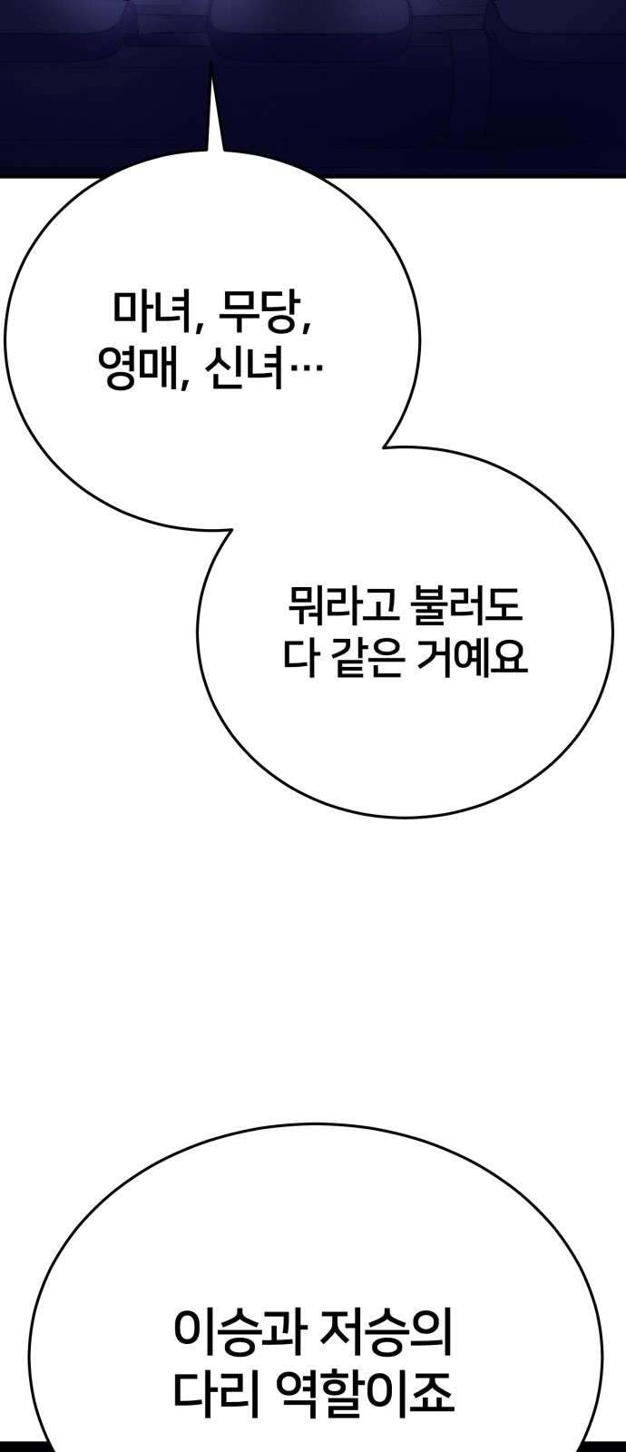 96 페이지