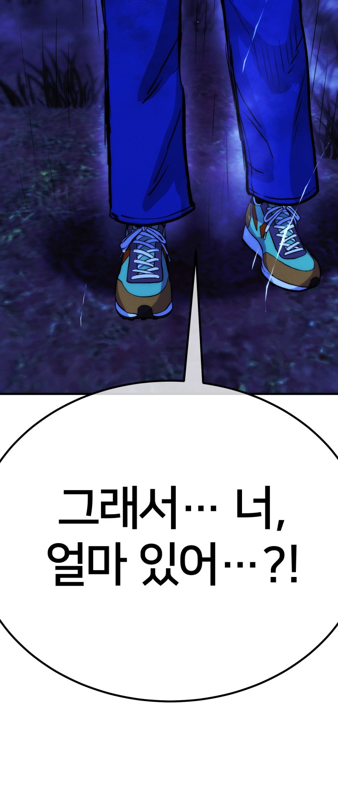 100 페이지