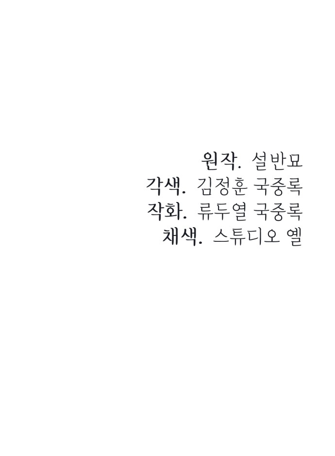 101 페이지