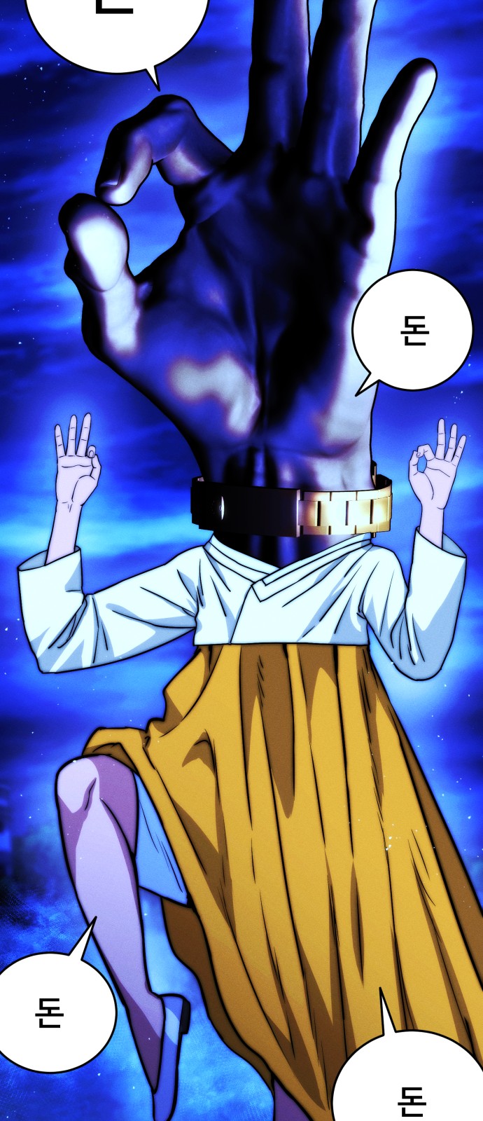 78 페이지