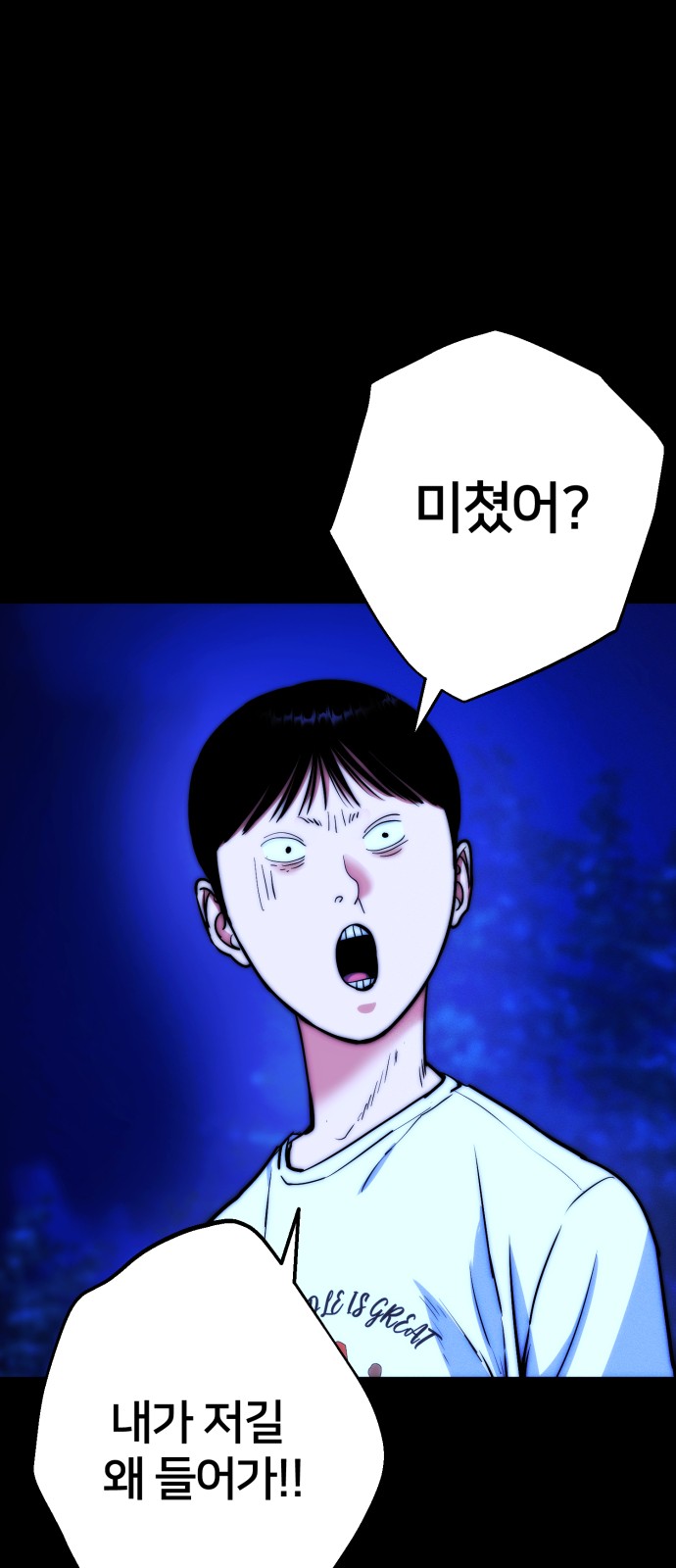 82 페이지