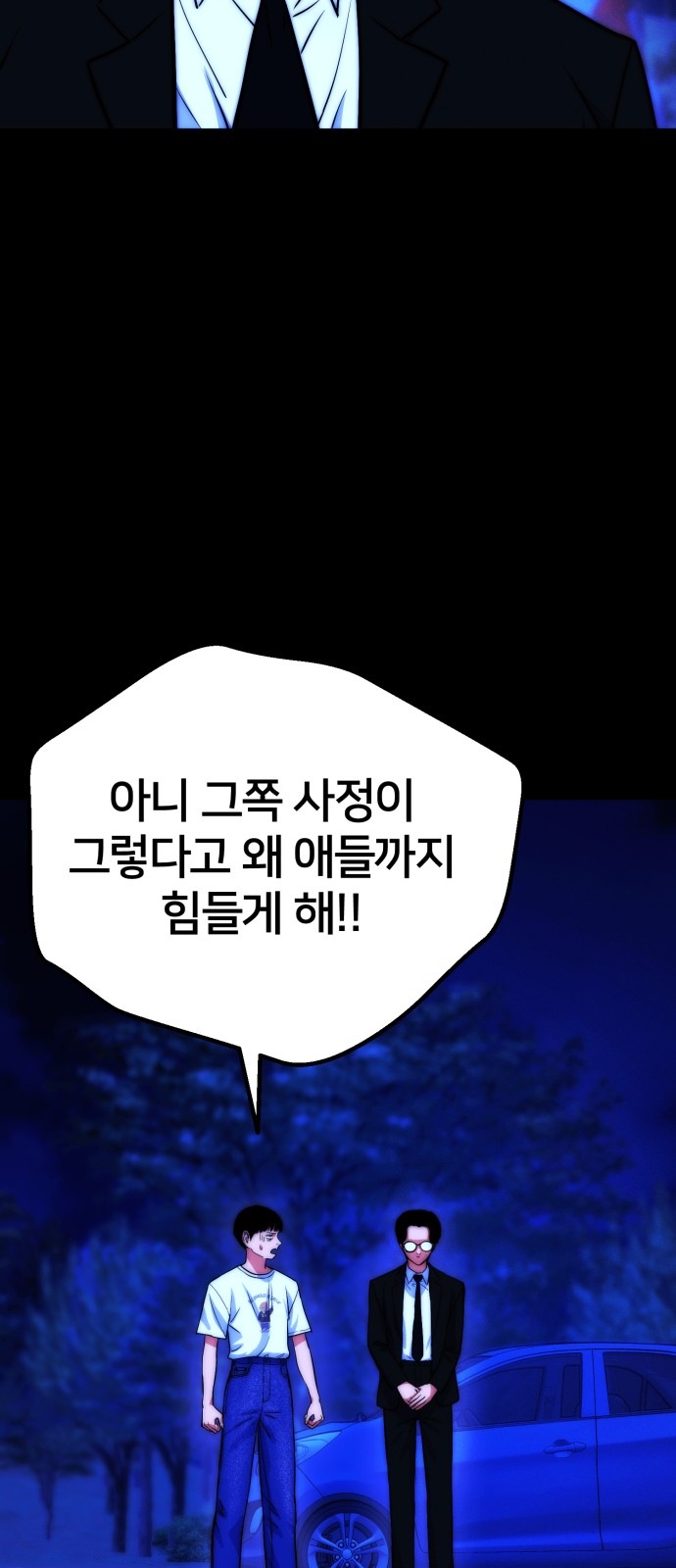 84 페이지