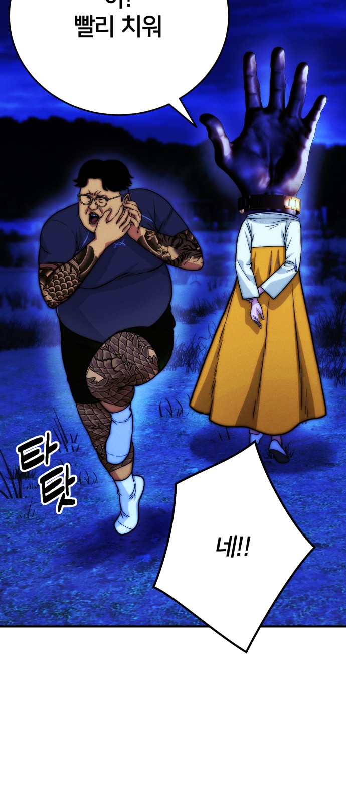 90 페이지