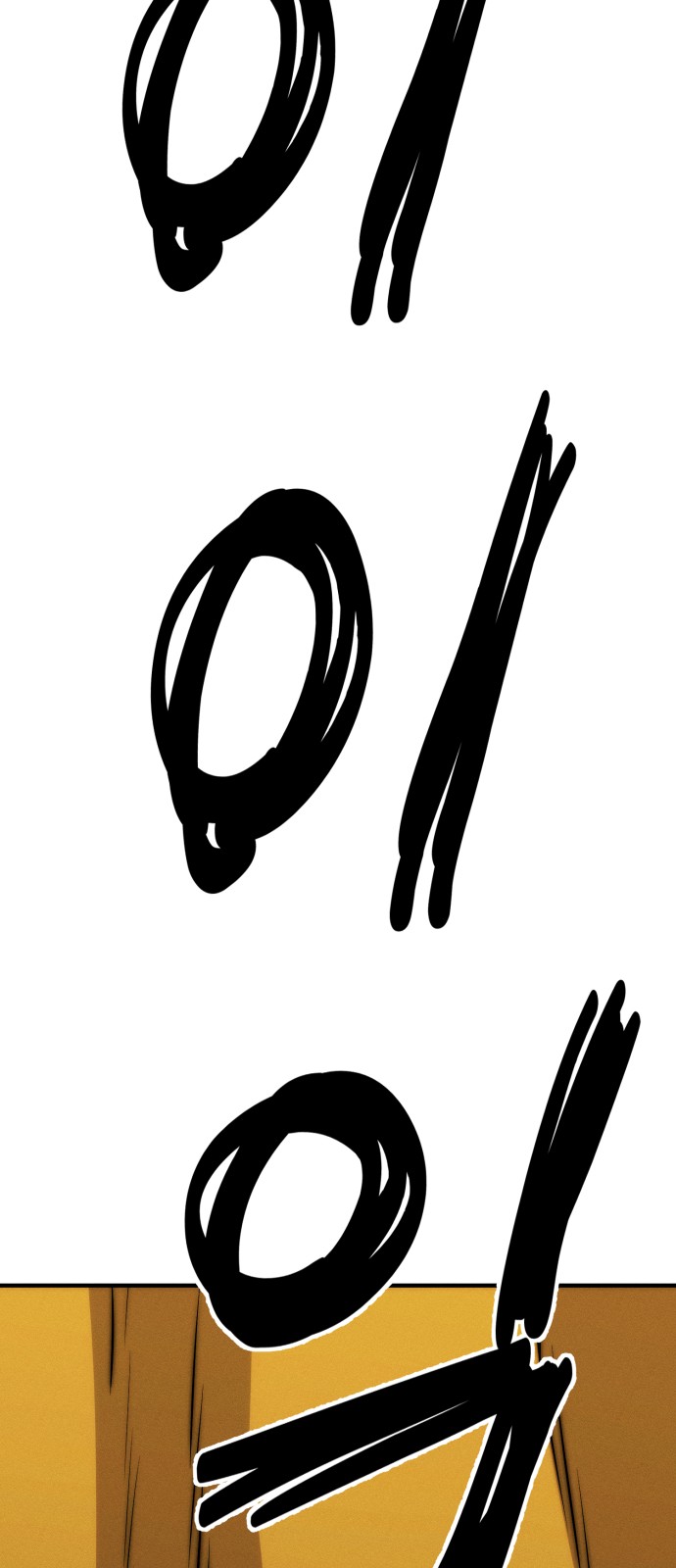 93 페이지