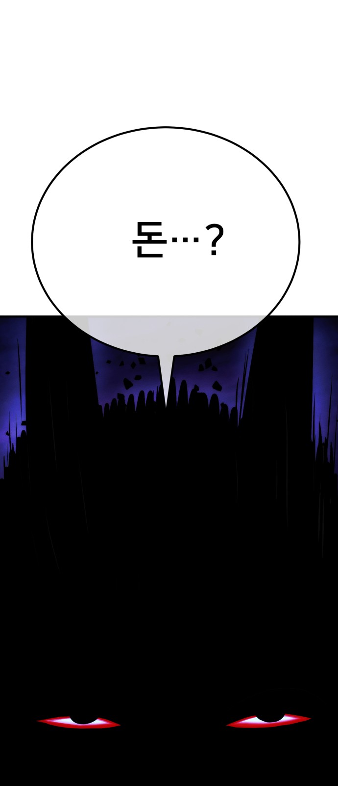 97 페이지