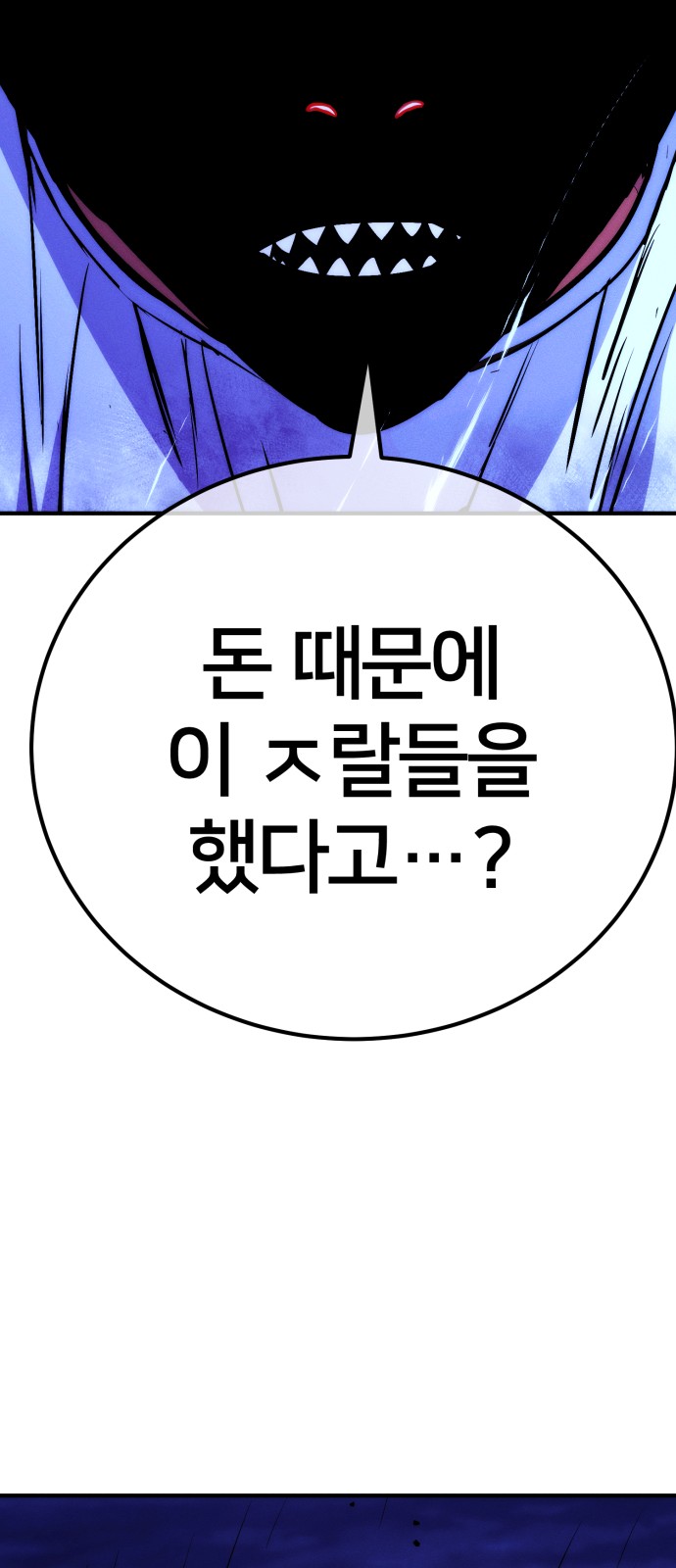 98 페이지