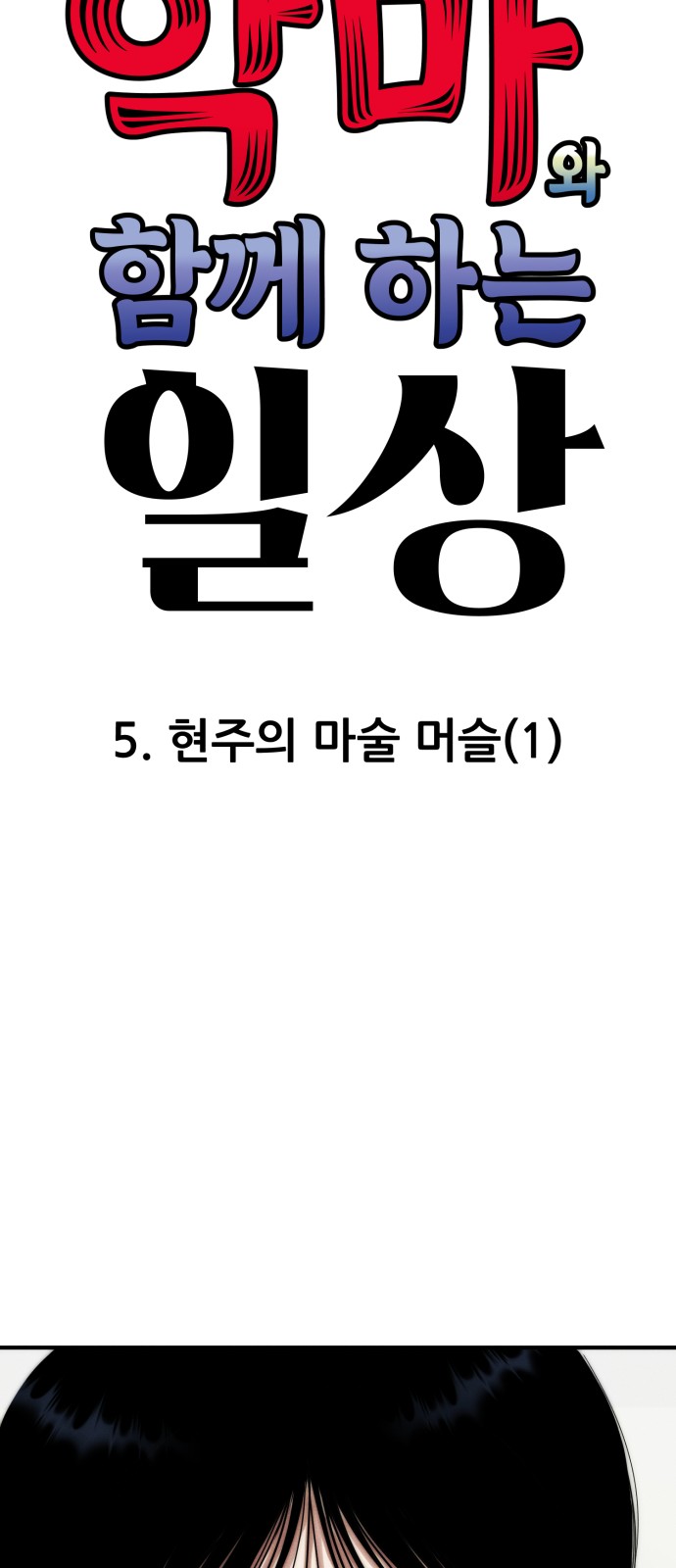 14 페이지