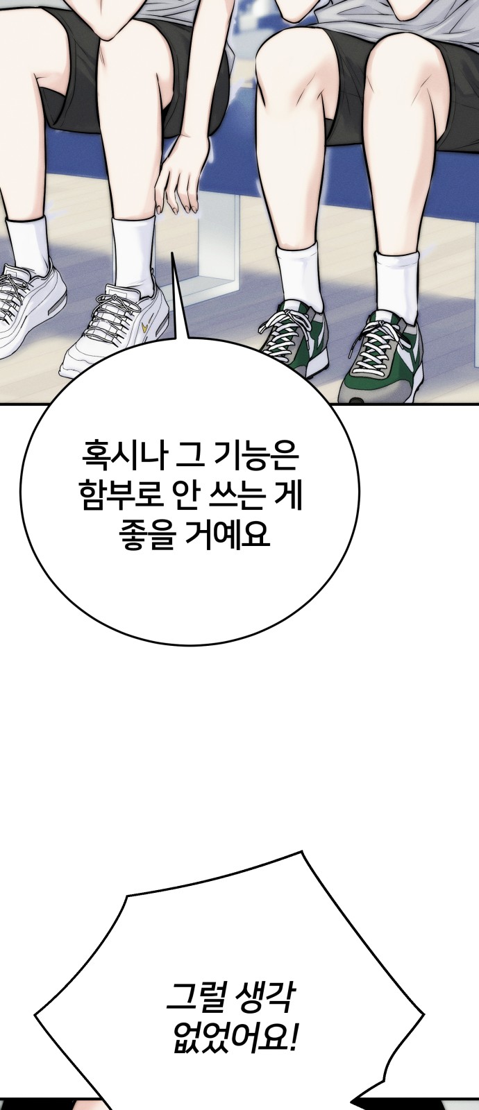 39 페이지