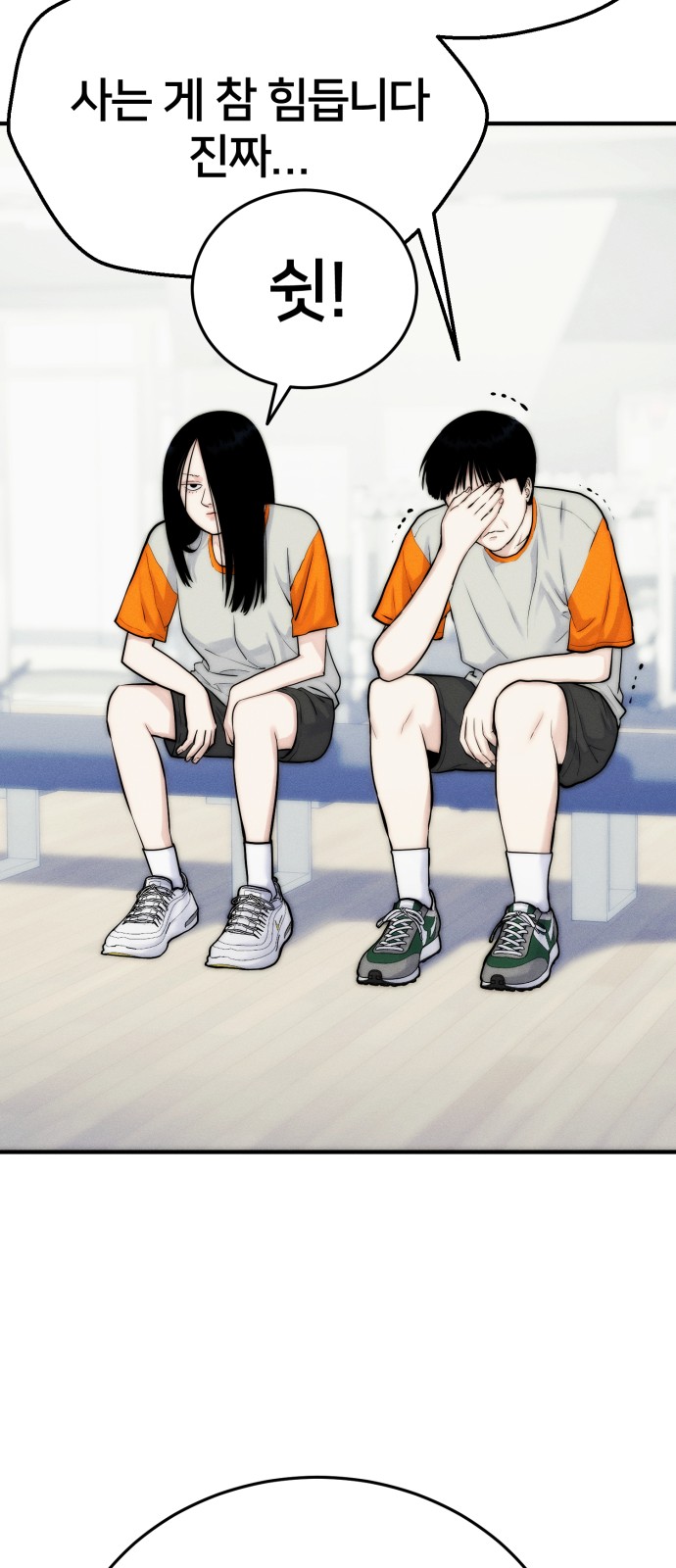 43 페이지
