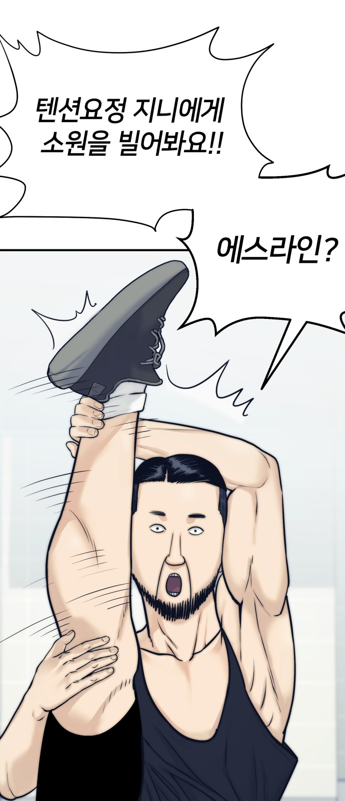 61 페이지
