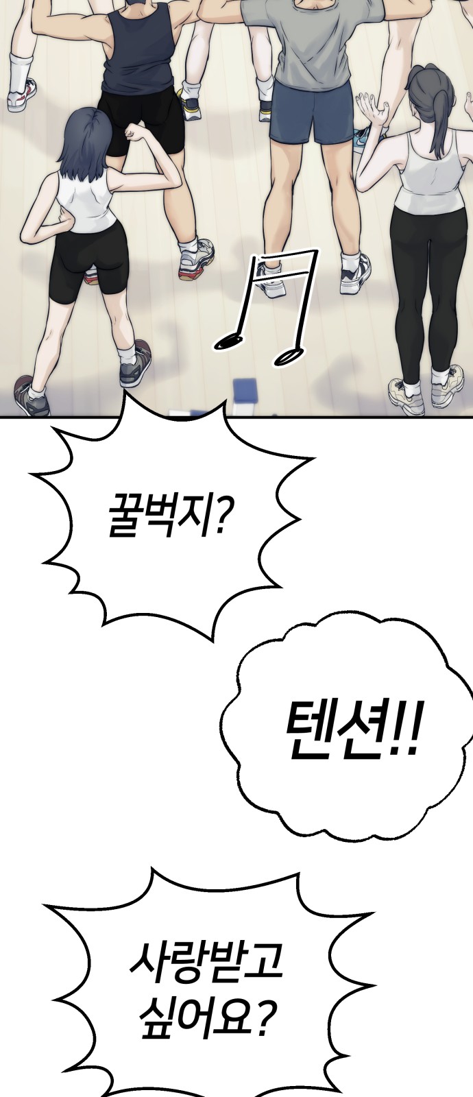 64 페이지
