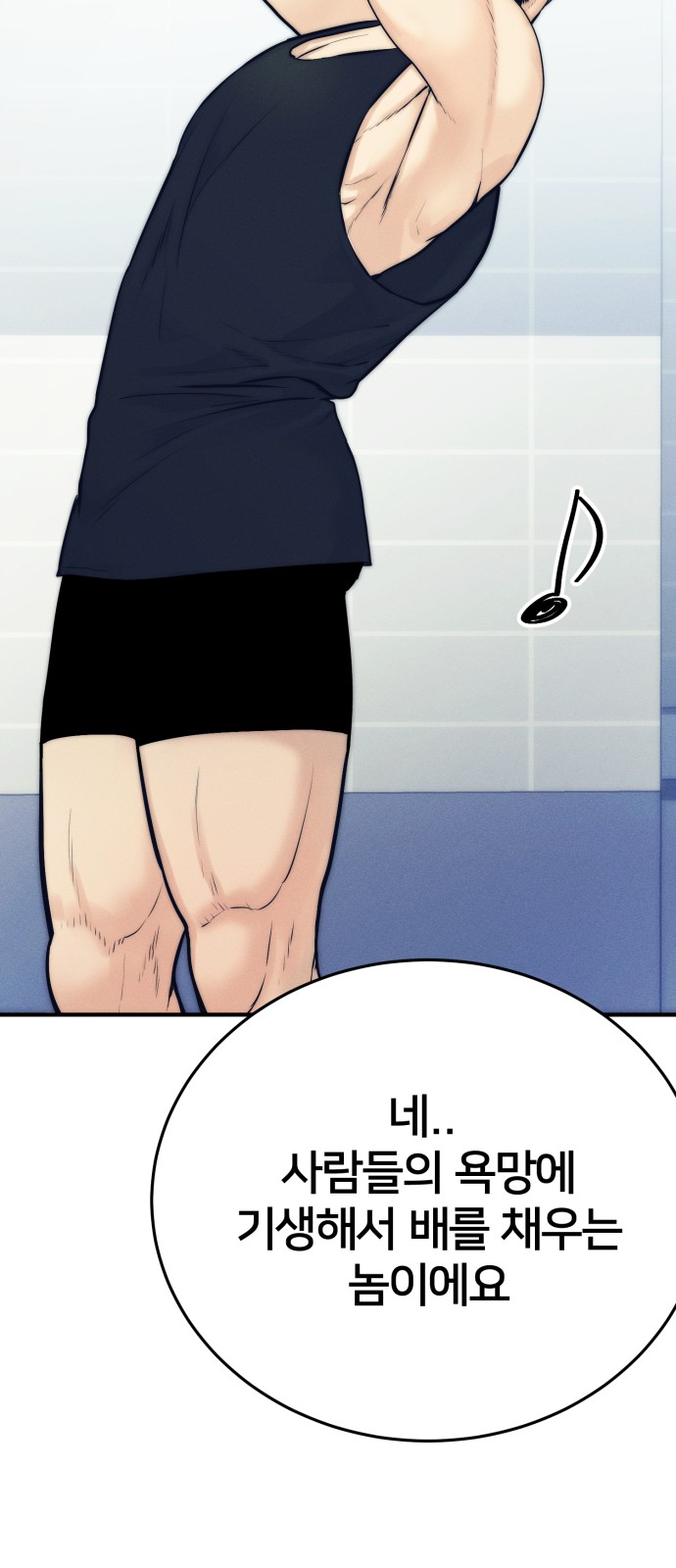 70 페이지