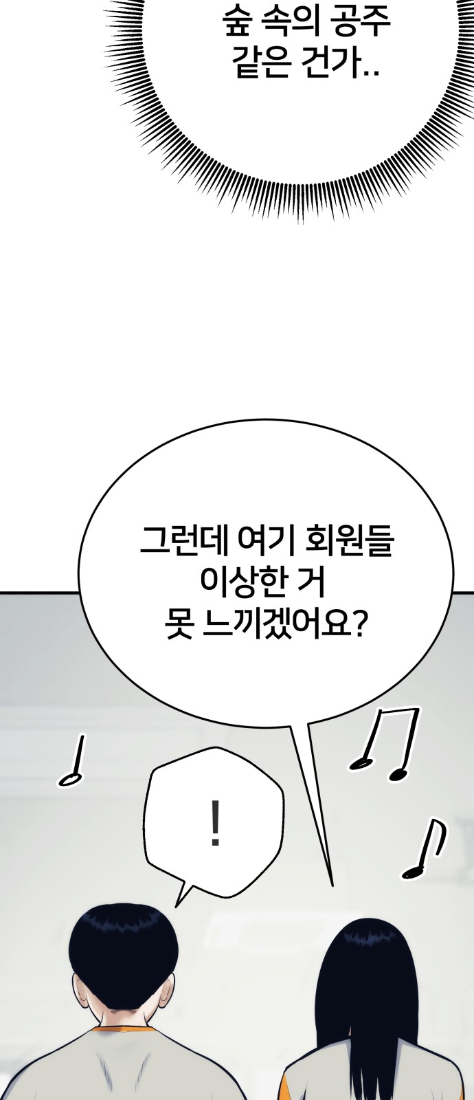 75 페이지