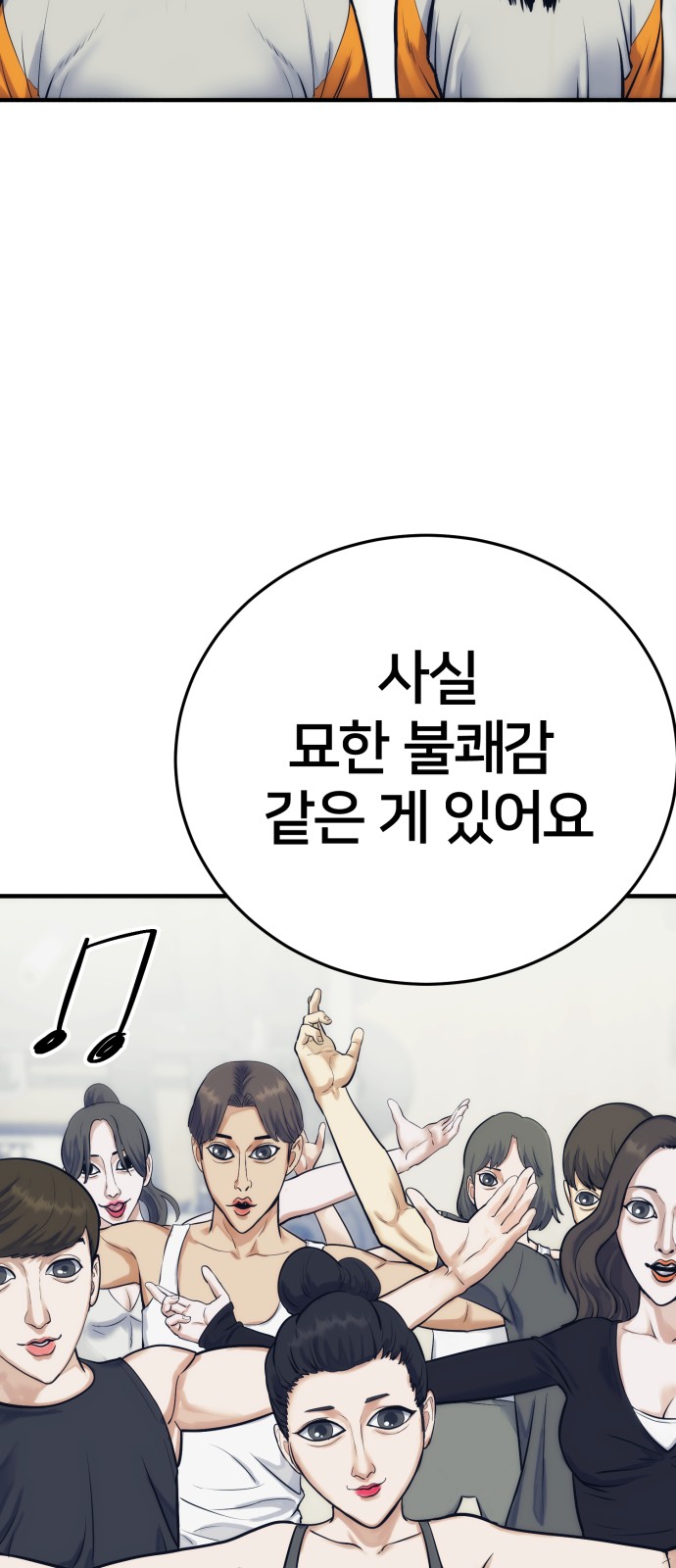 76 페이지