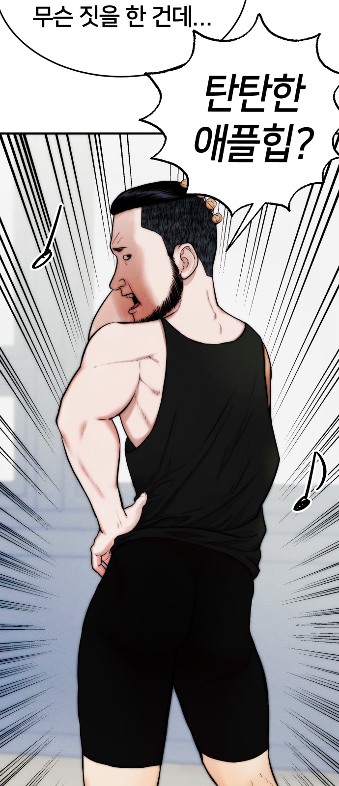 78 페이지