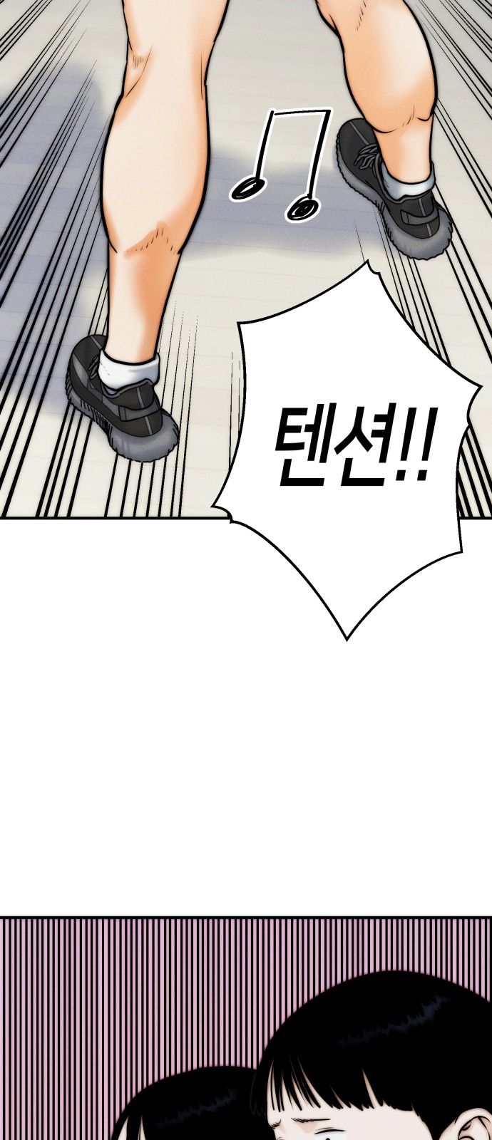 79 페이지