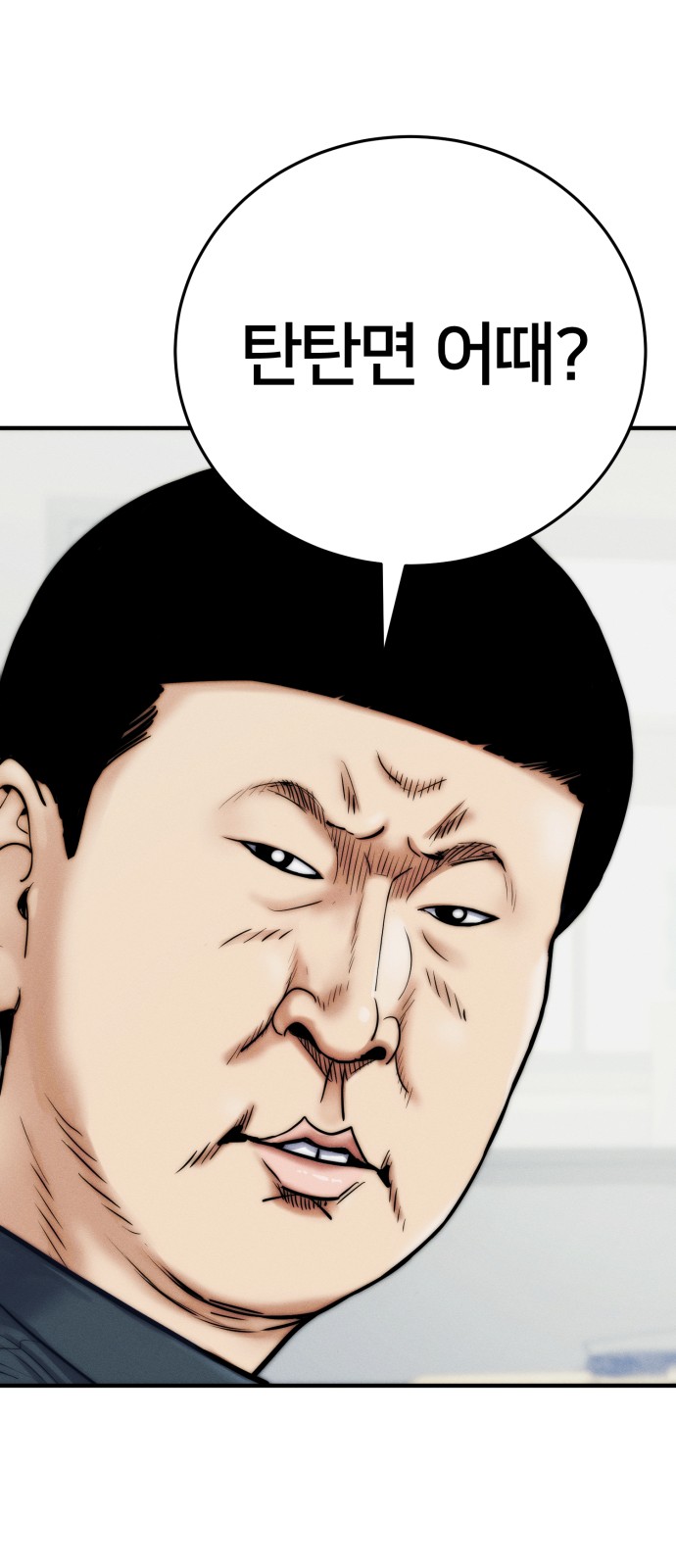 83 페이지
