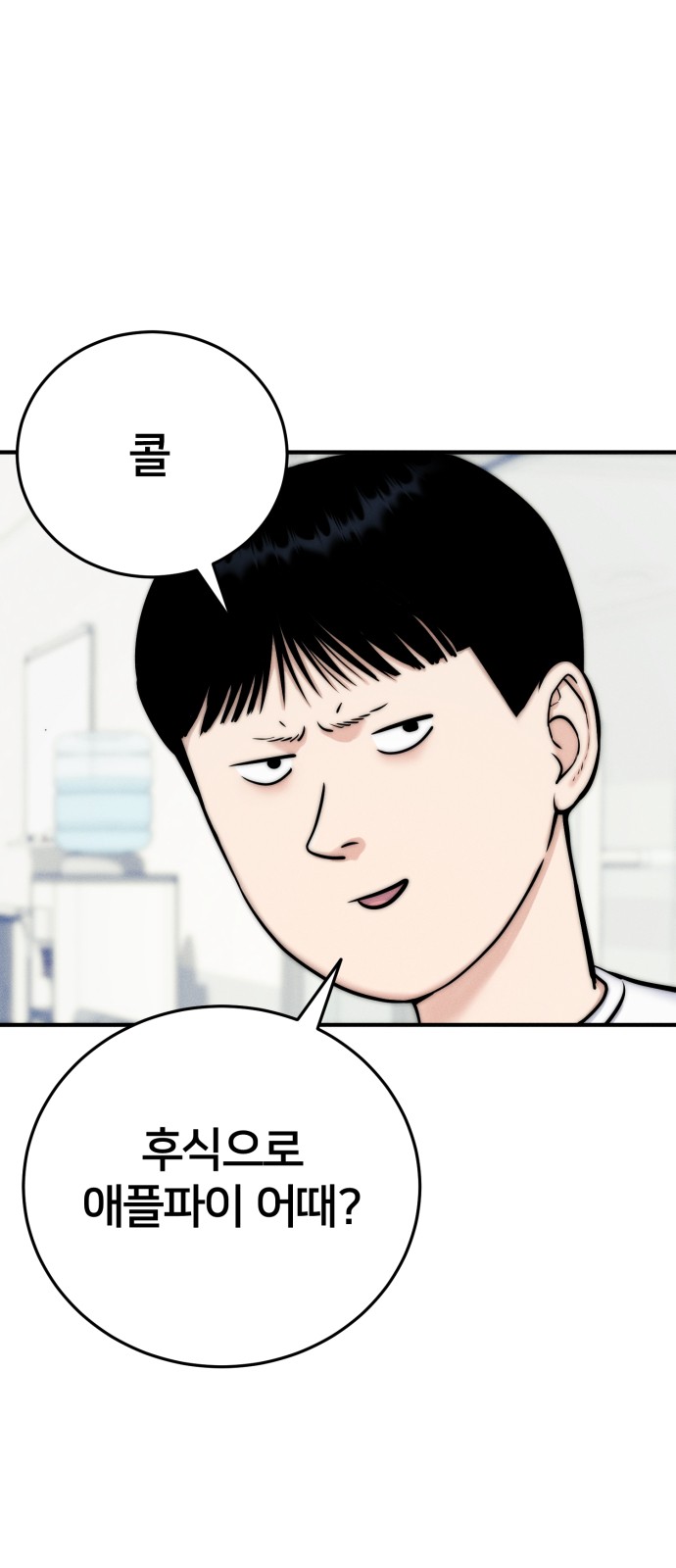 84 페이지