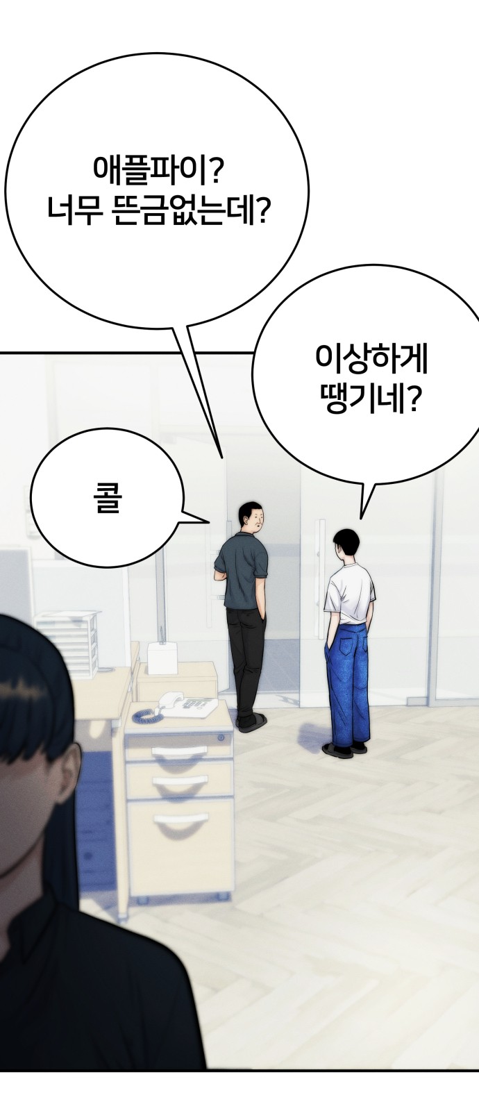 85 페이지