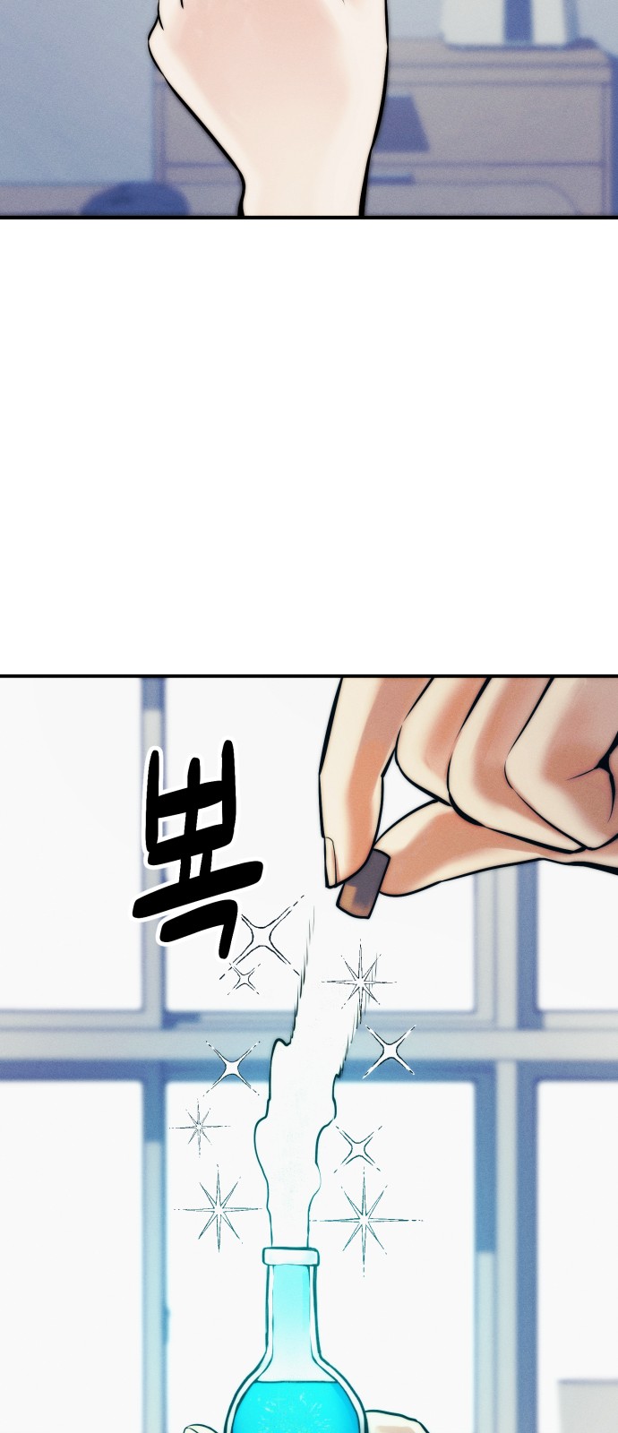 90 페이지