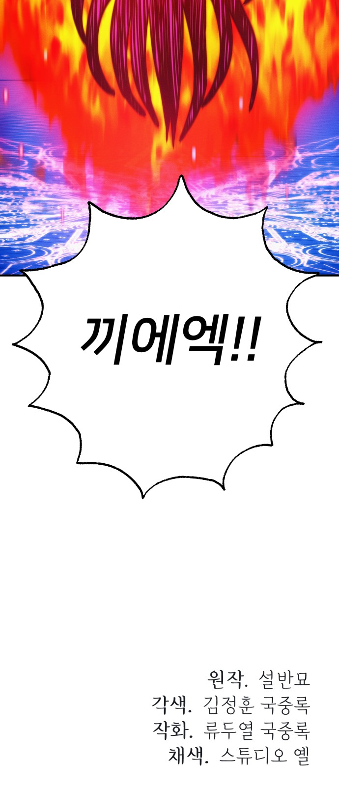 104 페이지
