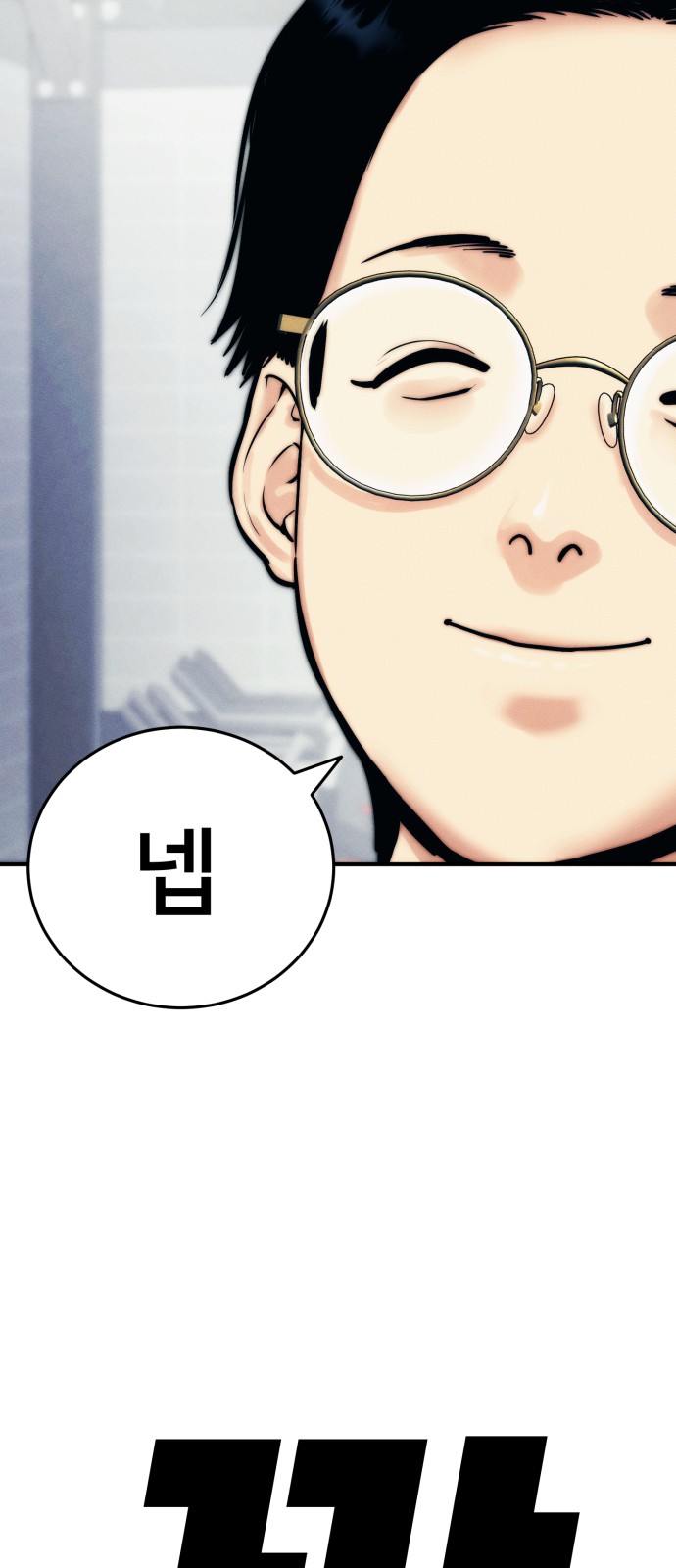 26 페이지