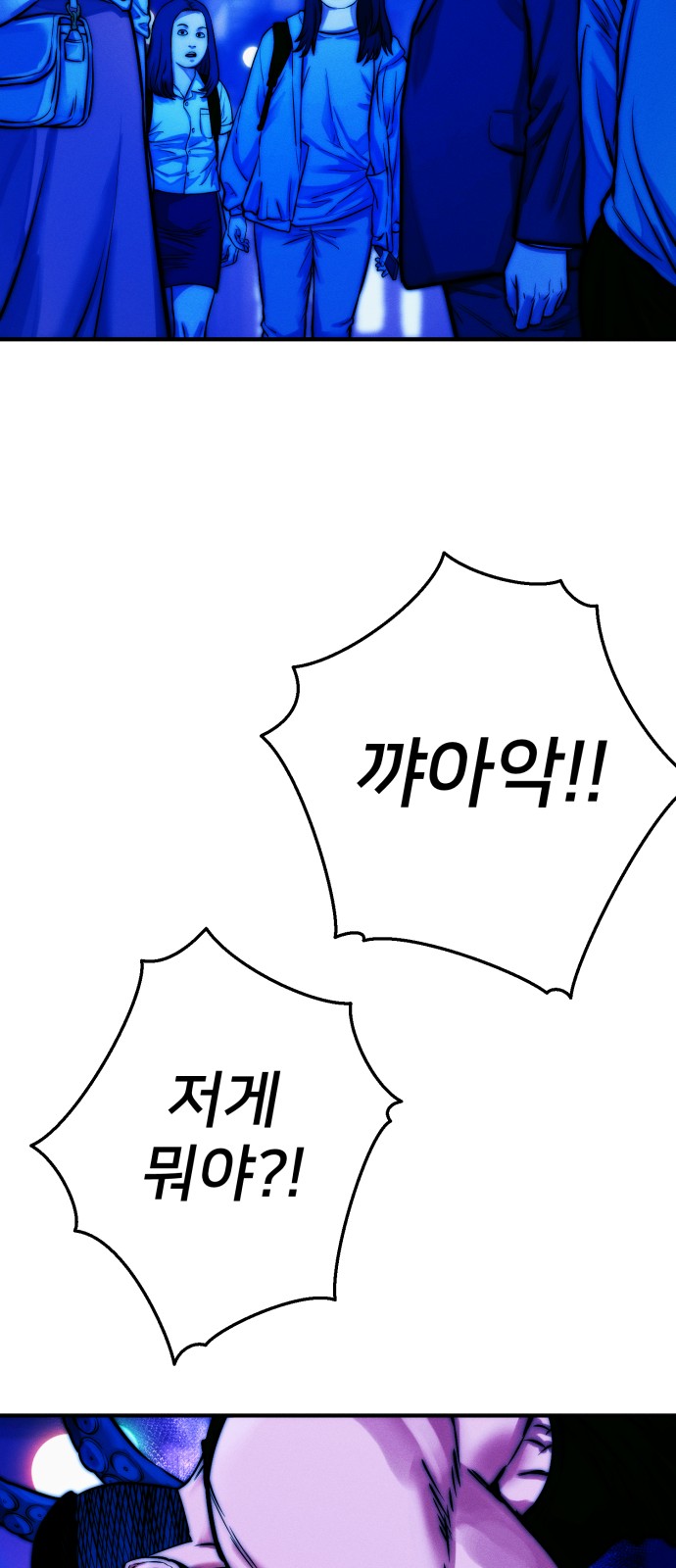 67 페이지