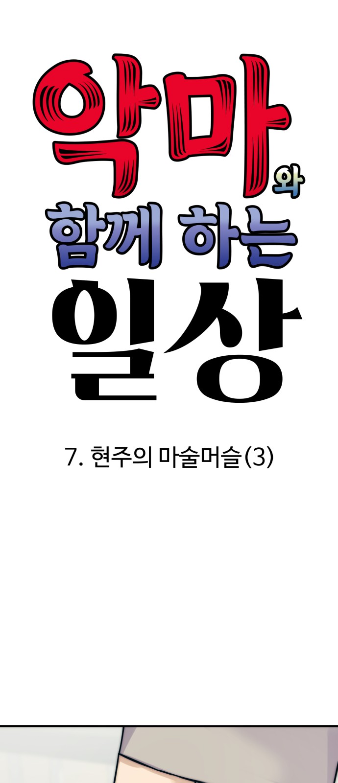 7 페이지