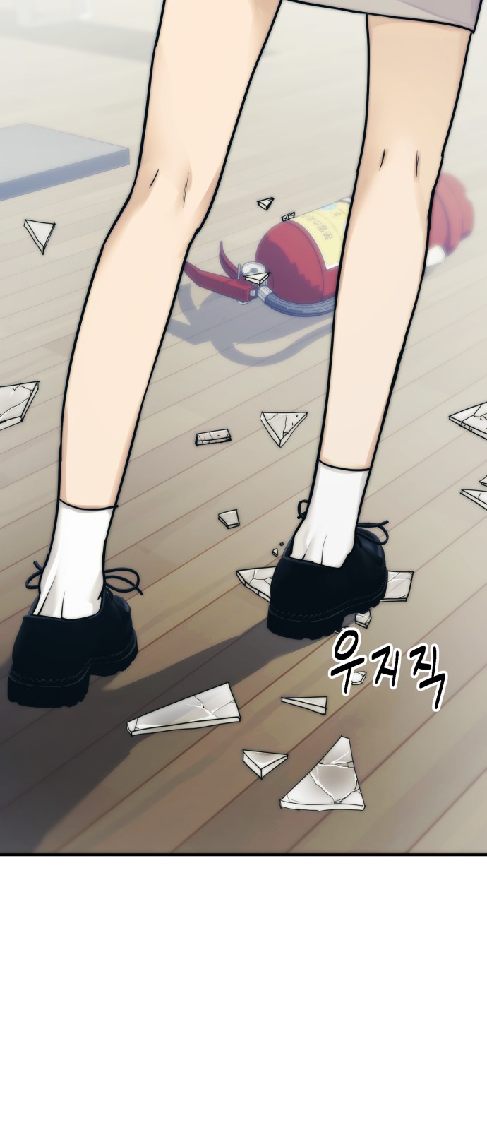 8 페이지