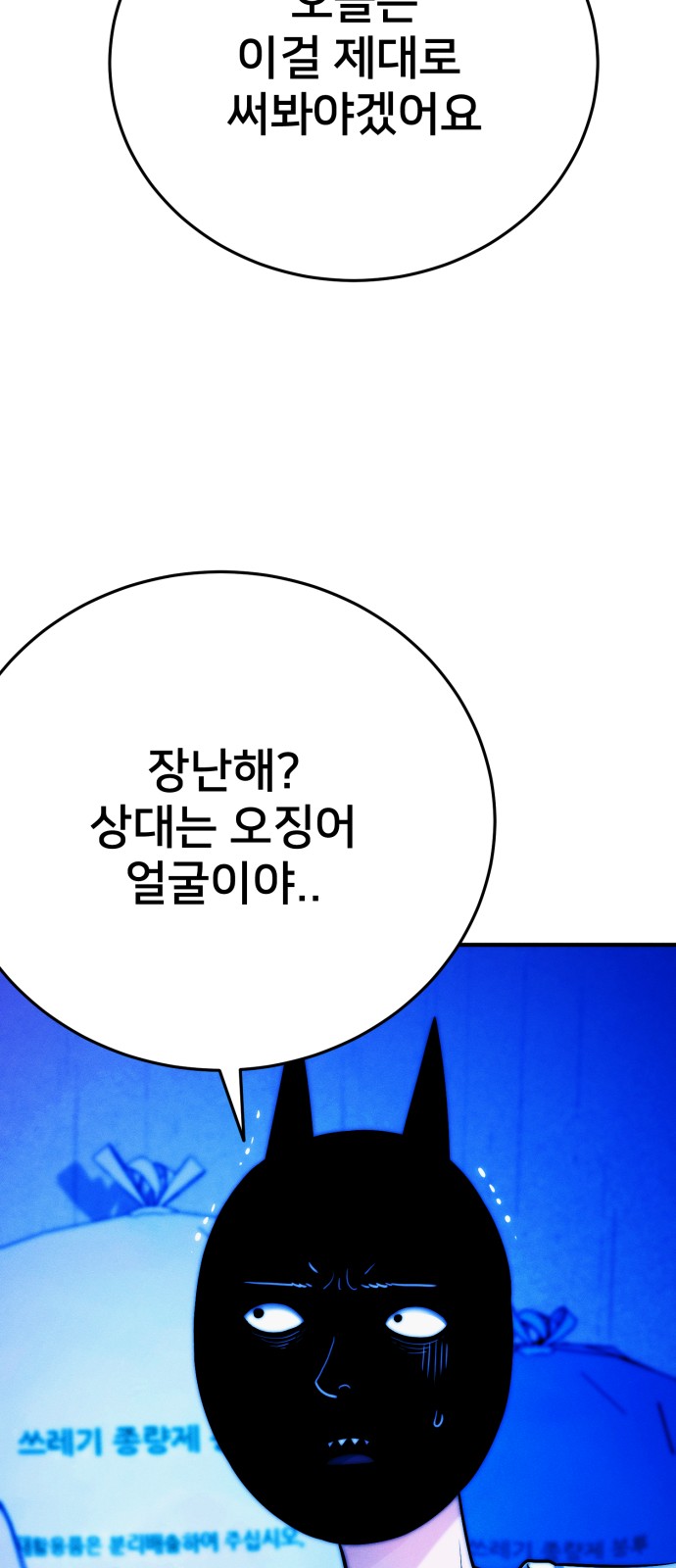 85 페이지