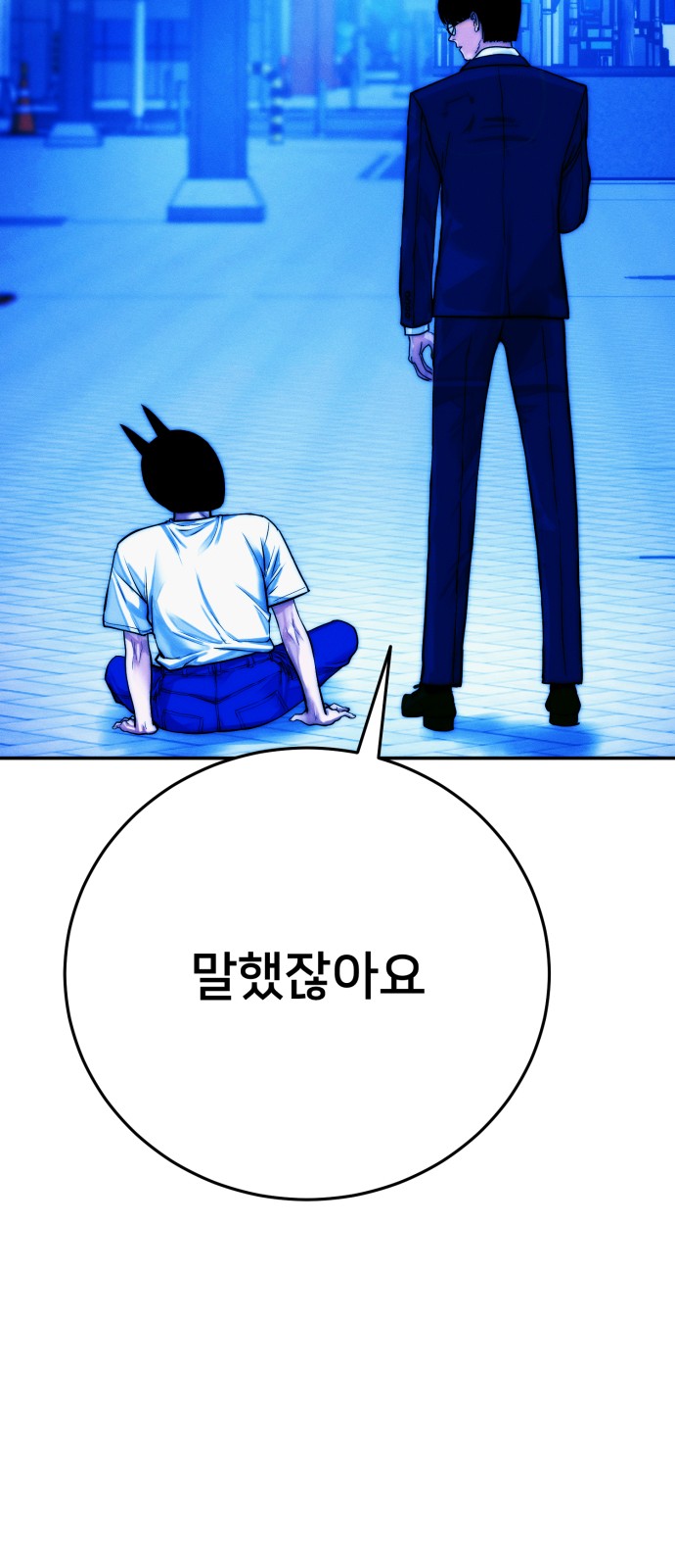 88 페이지