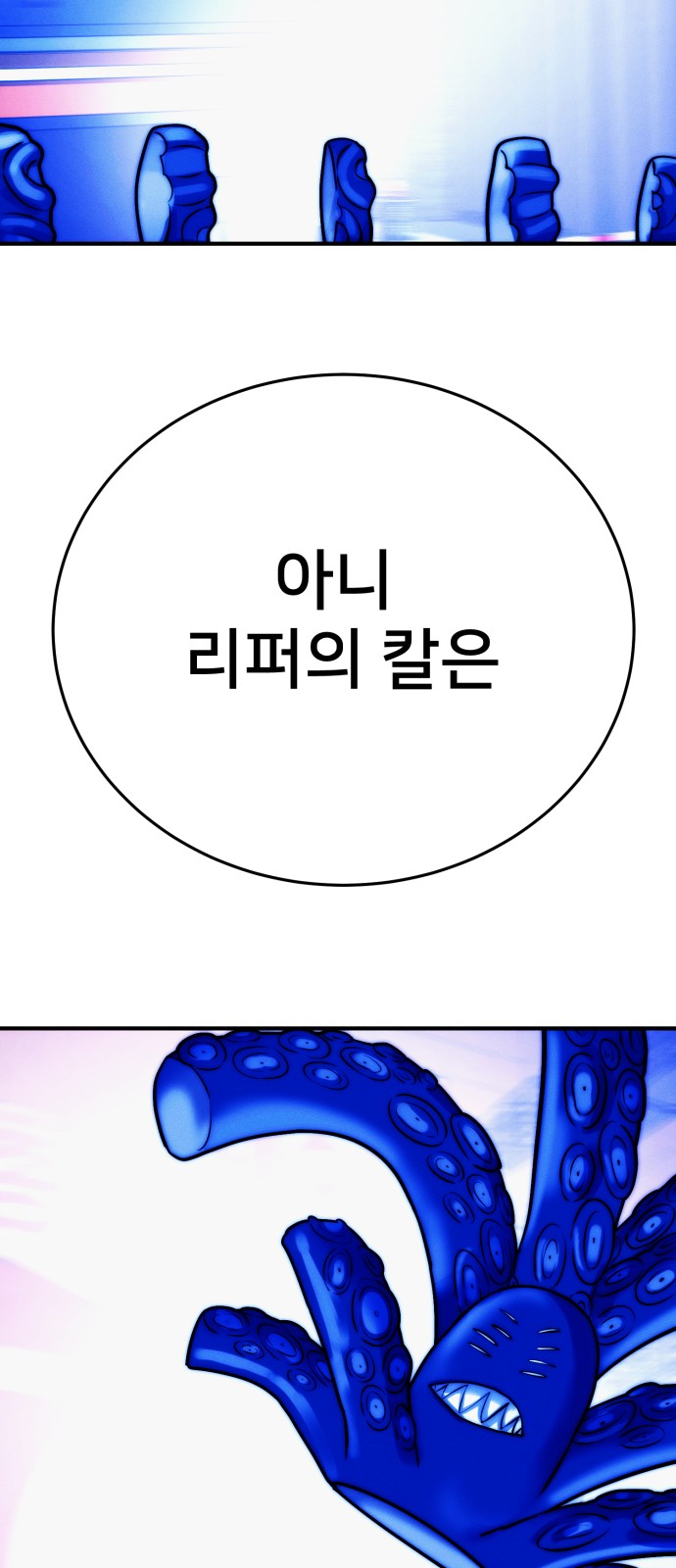 91 페이지