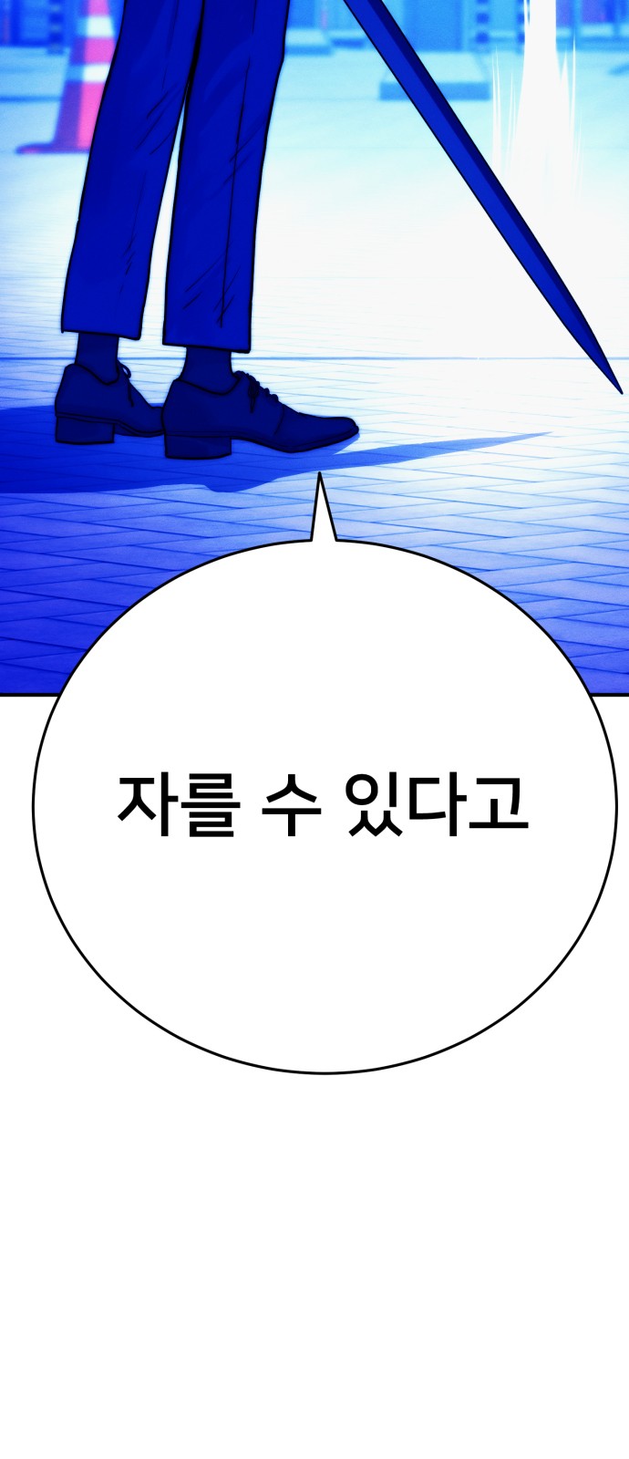 94 페이지