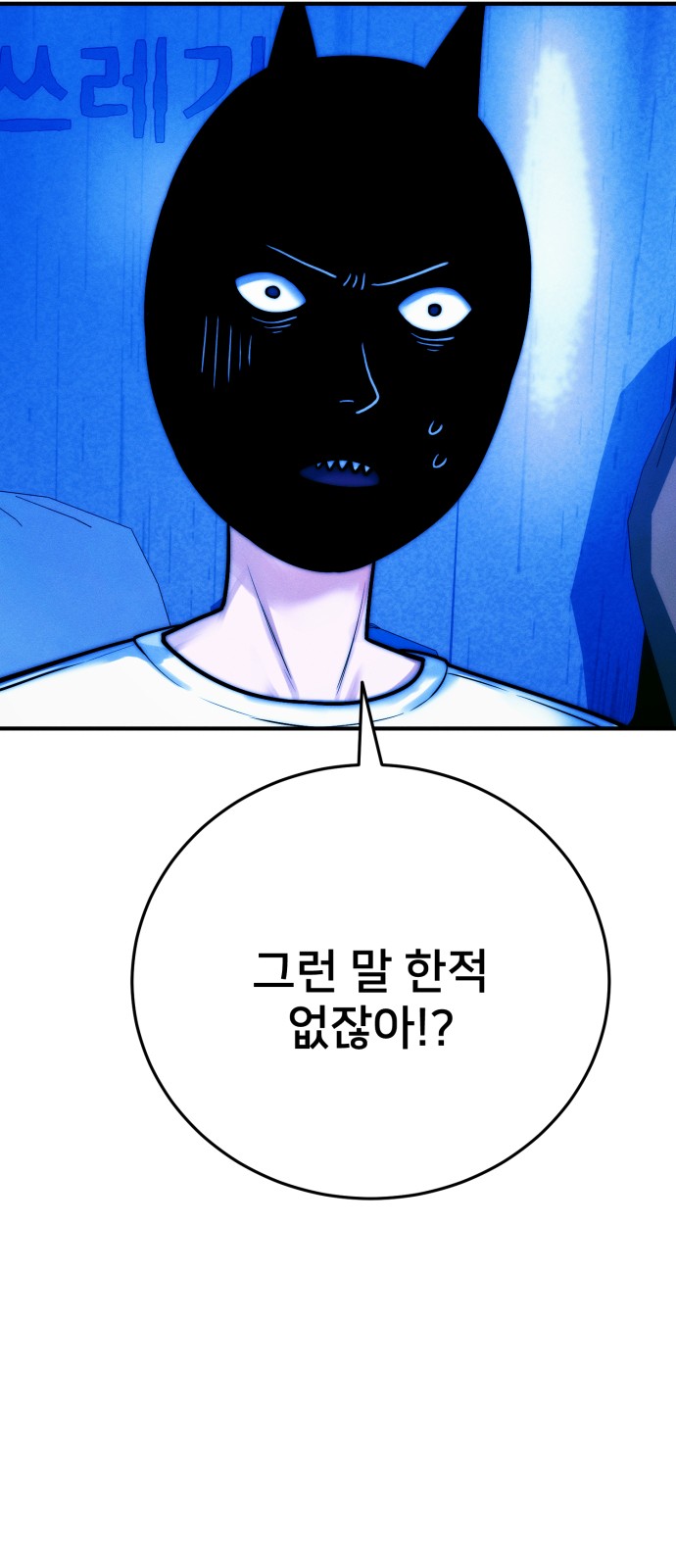 95 페이지