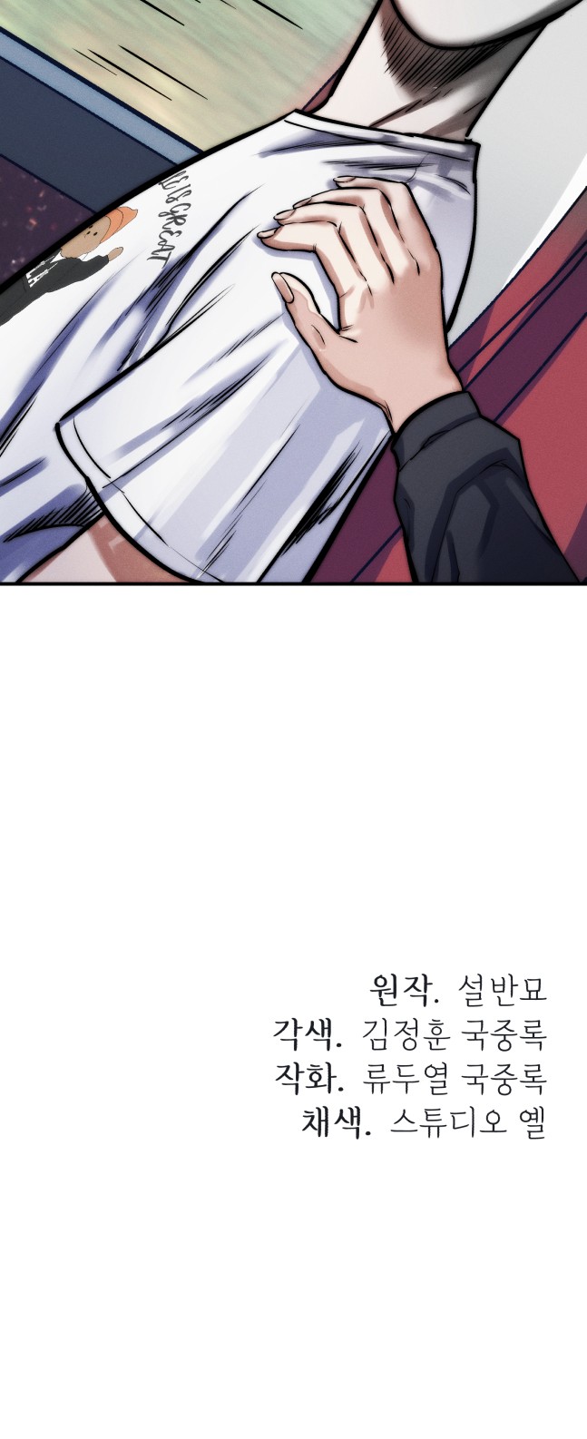 103 페이지