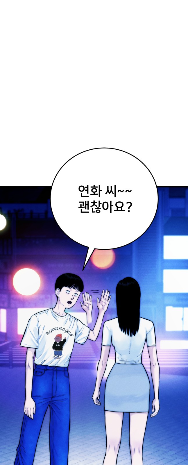 52 페이지